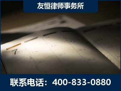 招远-虚开增值税发票律师