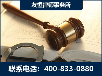 招远-某著名培训机构诈骗案
