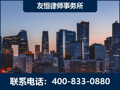 招远-刑事辩护律师---郑祥律师