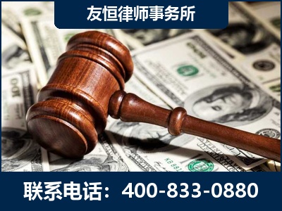 招远-李某委托型诈骗案