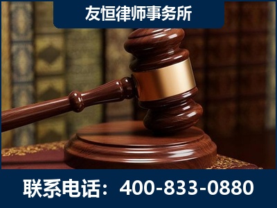 招远-杨凌波律师
