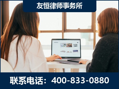 招远-职务犯罪律师