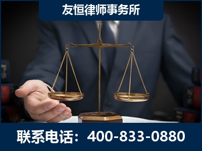 招远-虚开增值税发票律师----郑祥律师
