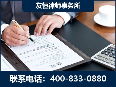 招远-销售代理合同减损一亿元案