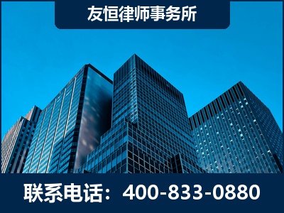 招远-刑事律师