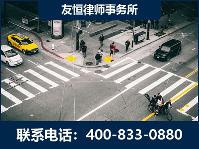 招远-刑事辩护律师