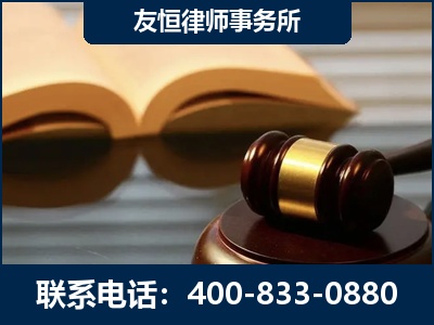 招远-刑事律师----郑祥律师