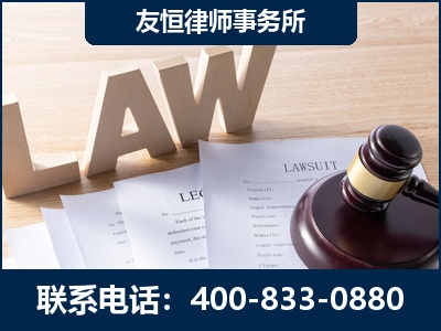 招远-伪造婚内五百万债务离婚案